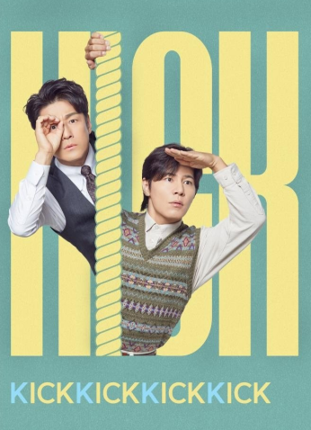 مسلسل Kick Kick Kick Kick /ههههههههههه مترجم