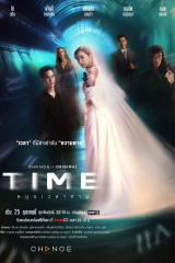 مسلسل إيقاف ساعة الموت/ Time Mun Wela Tai  مترجم