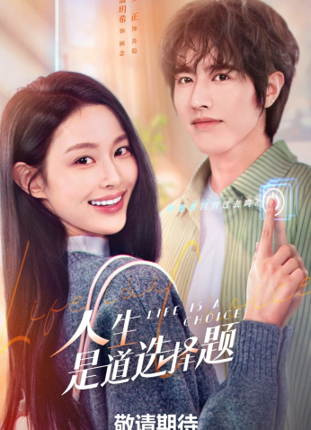 مسلسل Life Is A Choice/الحياة اختيار مترجم