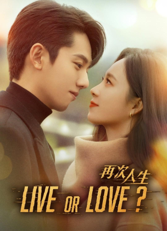 مسلسل العيش أو الحب؟ / Live Or Love? مترجم