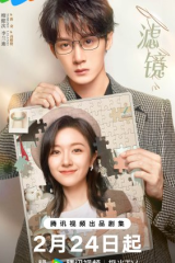 مسلسل Filter / سوار الجمال مترجم