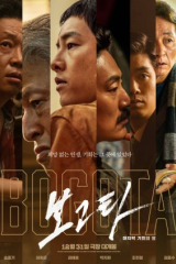 فيلم Bogota: City Of The Lost / بوغوتا: مدينة الضياع 2025  مترجم