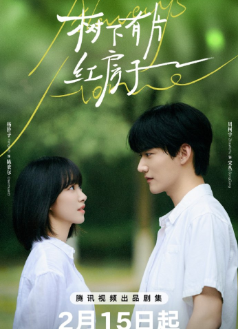 مسلسل Always Home /دائماً المنزل مترجم