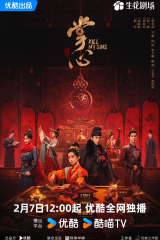 مسلسل  امحو خطاياي  / Kill My Sins   مترجم