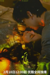 مسلسل The First Frost /الصقيع الأول مترجم