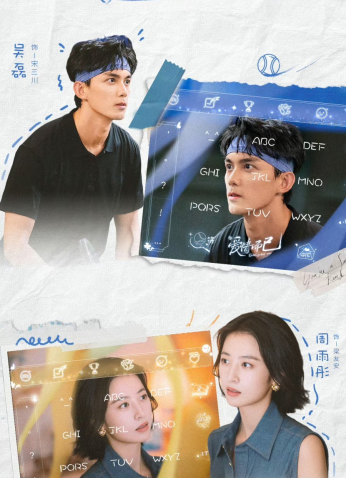 مسلسل Nothing But You /  لا شيء سواك مترجم