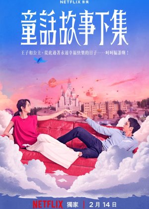 مسلسل I Am Married...but / زواج... ولكن مترجم