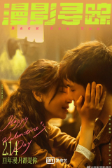 مسلسل  العودة لأجلك  / Back For You  مترجم