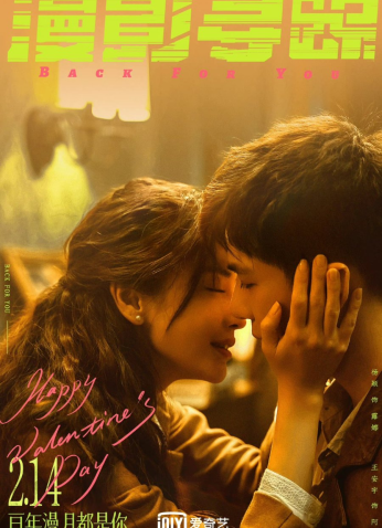 مسلسل العودة لأجلك / Back For You مترجم