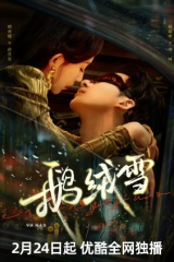 مسلسل Bound By Sin / مقيدة بالخطيئة مترجم