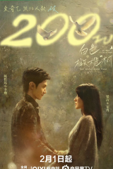 مسلسل إشجر الزيتون الأبيض / The White Olive Tree مترجم