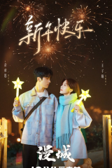 مسلسل مدينة الرومانسية /City Of Romance مترجم