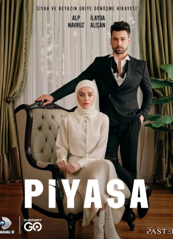 مسلسل التركي السوق مترجم