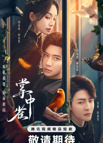 مسلسل Sadistic Love/الحب السادي مترجم