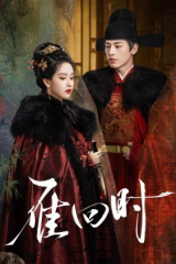 مسلسل  The Glory /المجد مترجم