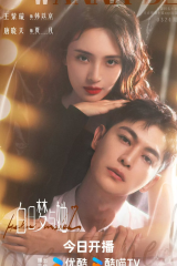 مسلسل  Wanna Be /أريد أن أكون  مترجم