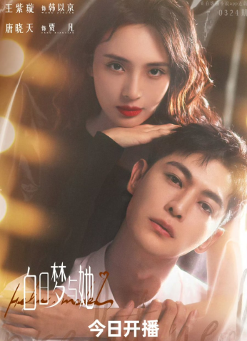 مسلسل  Wanna Be /أريد أن أكون  مترجم