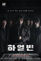 فيلم   هاربين /  Harbin 2024 مترجم