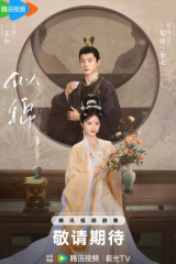 مسلسل كالحرير / Si Jin مترجم