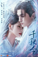 مسلسل Destiny And Saving / القدر والخلاص مترجم