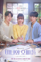 مسلسل علم الإعجاب 101  /Crushology 101 مترجم