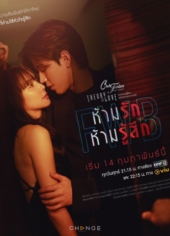 مسلسل سلسة نادي الجمعة صفحات من الماضي / Pages Of The Past مترجم