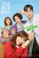 مسلسل فرصة ثانية للحب / Second Shot At Love مترجم