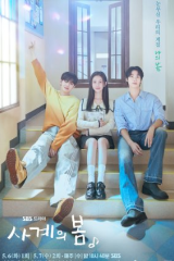 مسلسل ربيع الشباب / Spring Of Youth مترجم