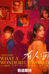 مسلسل يا له من عالم رائع / What A Wonderful World مترجم