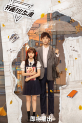 مسلسل رسام القصص المصورة  / The Comic Bang مترجم