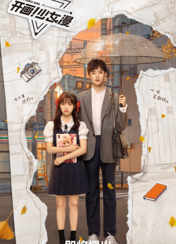 مسلسل رسام القصص المصورة / The Comic Bang مترجم