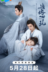 مسلسل مصير الحب / Destiny Of Love مترجم