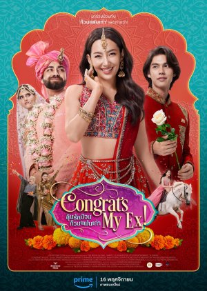 فيلم التايلندي Congrats My Ex! 2023 / تهانينا لحبيبي السابق مترجم