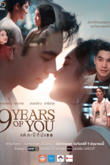 مسلسل  التايلندي 9 سنوات منك   /9 Years Of You  مترجم