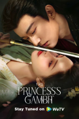 مسلسل The Princess's Gambit / مناورة الأميرة مترجم