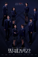 مسلسل الفاسقة والثرية /Bitch X Rich الموسم 2  مترجم