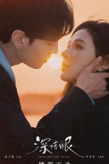 مسلسل عيون المودة والولع العميق/Deep Affection Eyes مترجم