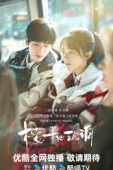 مسلسل جيلنا /Our Generation   مترجم