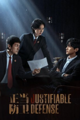 مسلسل دفاع مشروع /Justifiable Defense   مترجم