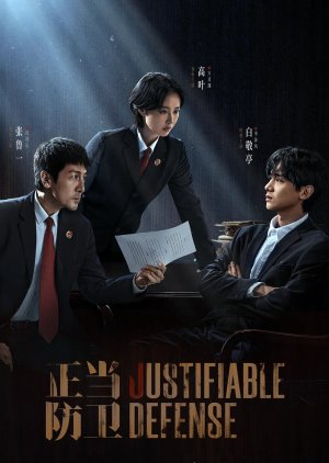 مسلسل دفاع مشروع /Justifiable Defense   مترجم