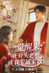 مسلسل ذروة شبابنا / Summit Of Our Youth مترجم