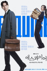 مسلسل محامون تحت التدريب/ Beyond The Bar مترجم