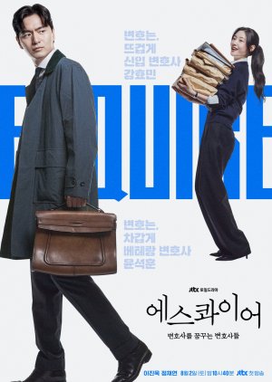 مسلسل محامون تحت التدريب/ Beyond The Bar مترجم