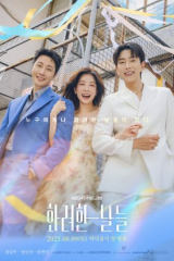 مسلسل أيامنا الذهبية/Our Golden Days مترجم