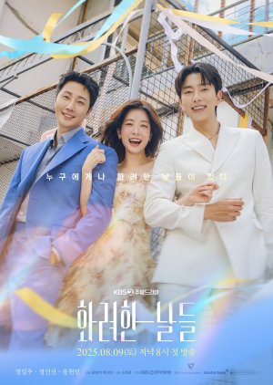 مسلسل أيامنا الذهبية/Our Golden Days مترجم