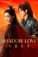 مسلسل Shadow Love / حب تحت الظلال  مترجم