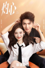 مسلسل الوقوع في حبك  /Fall In You  2025 مترجم