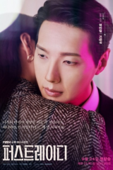 مسلسل الكوري  السيدة الأولى /First Lady مترجم