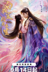 مسلسل الشمس في الظلام /The Sun In The Dark  مترجم