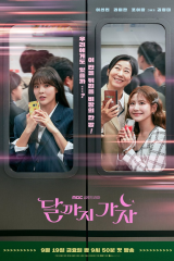 مسلسل الكوري  إلى القمر /To The Moon مترجم